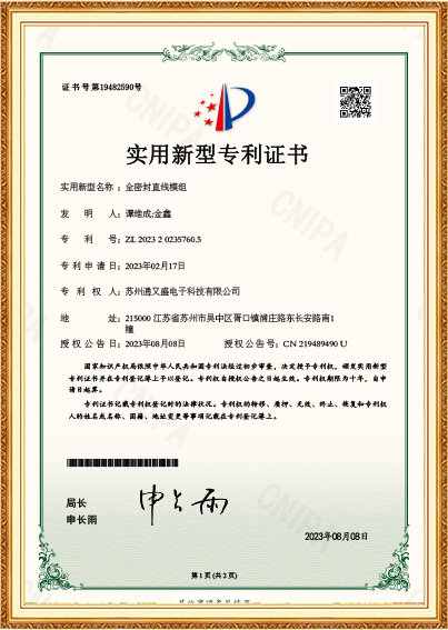 Certificado de patente