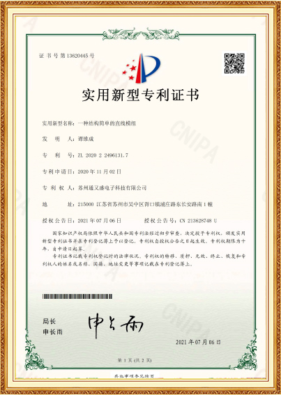 Certificado de patente