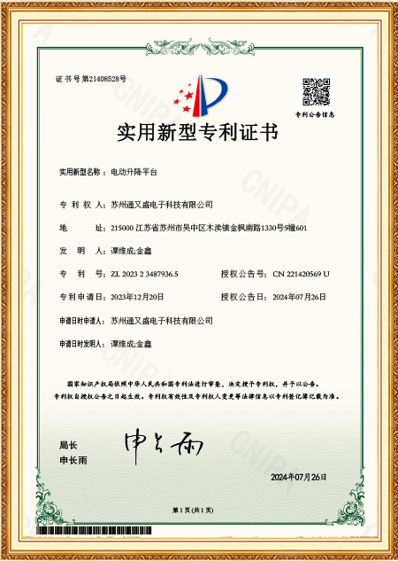 Certificado de patente