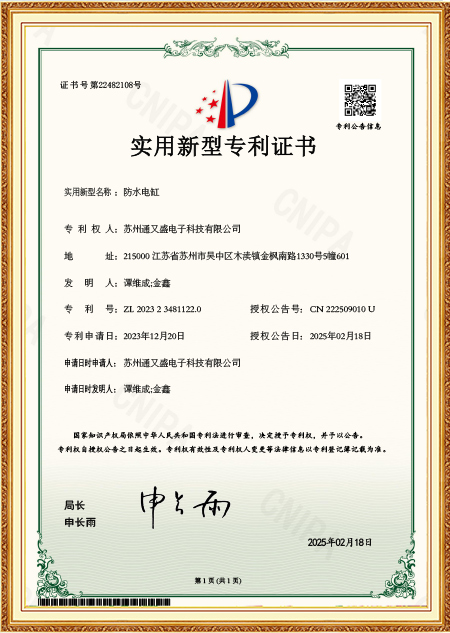 Certificado de patente