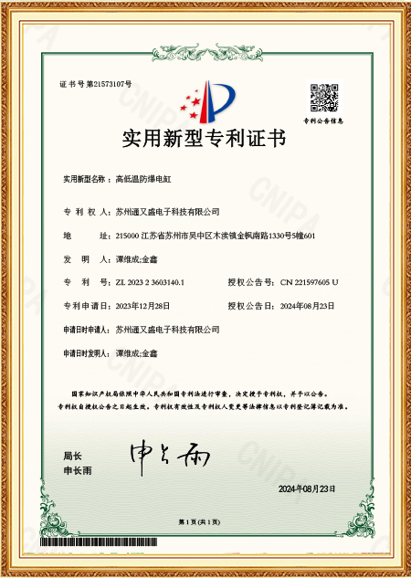 Certificado de patente