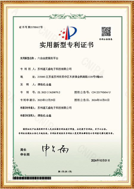 Certificado de patente